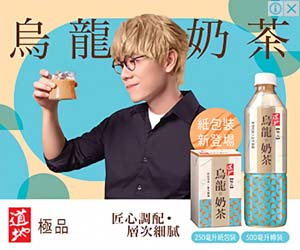 Advertisement