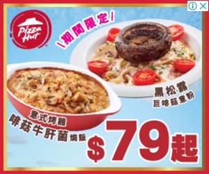 Advertisement