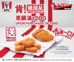 Advertisement